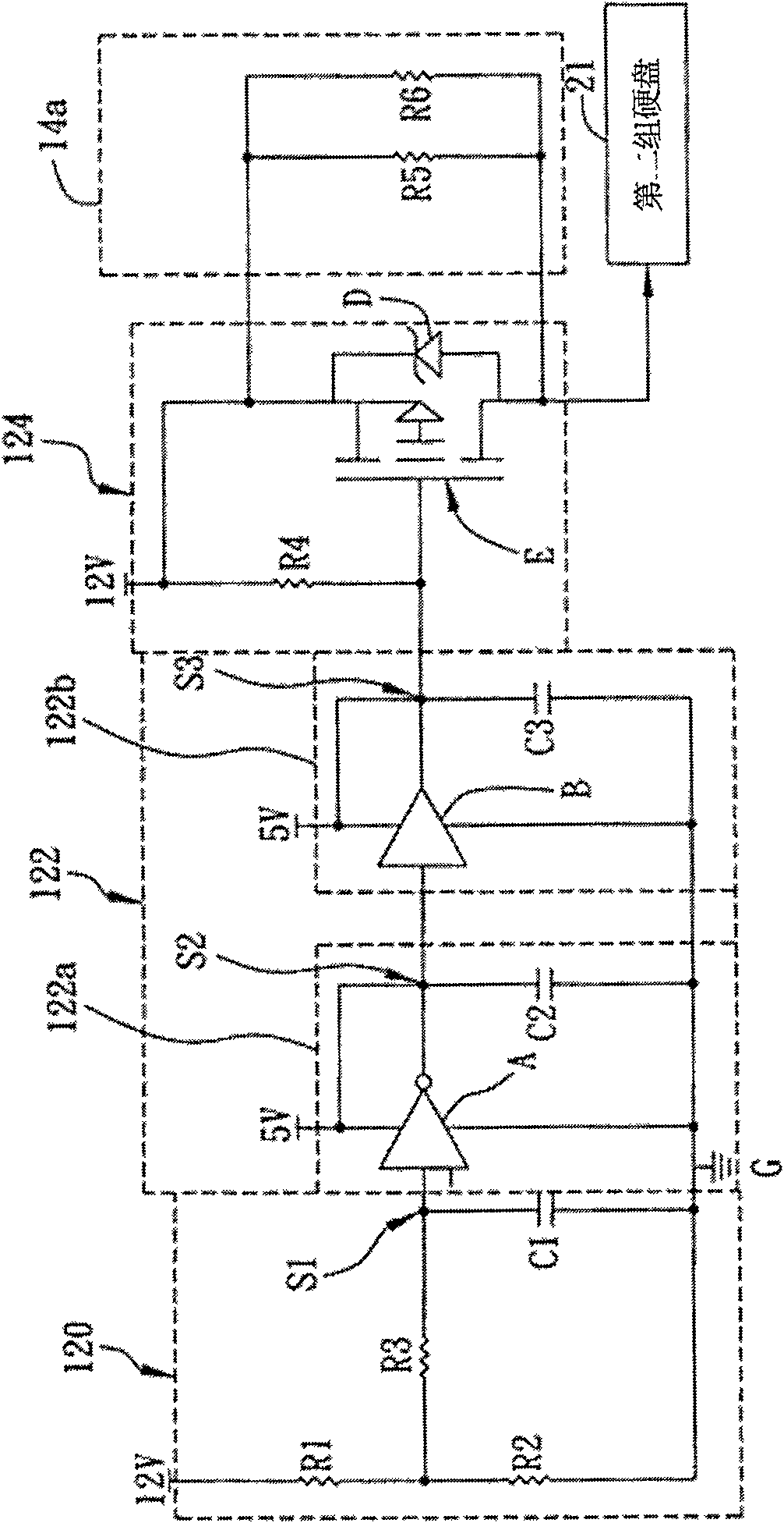 System for controlling hard disk sequential start