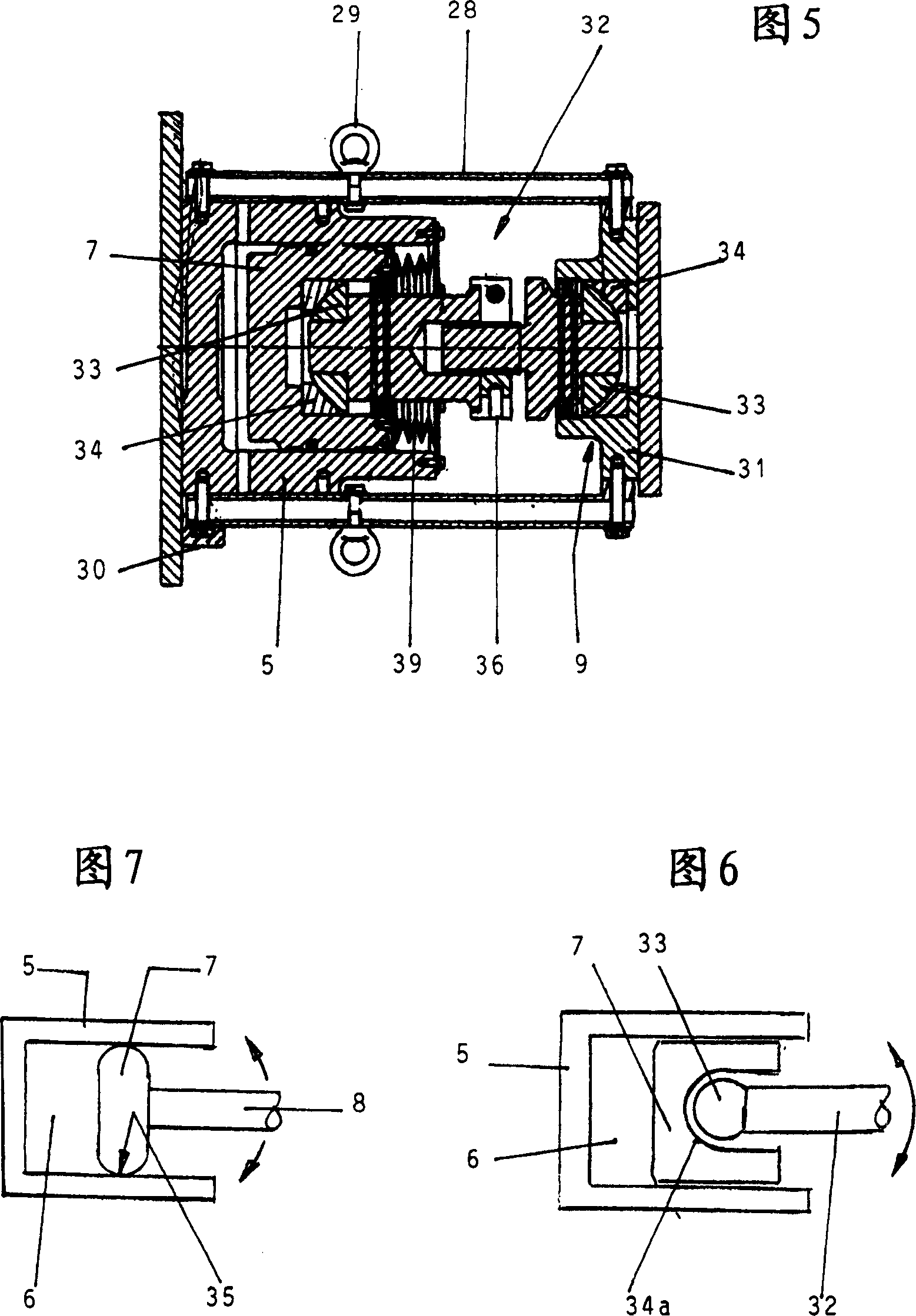 Apparatus for preventing against resonant vibration