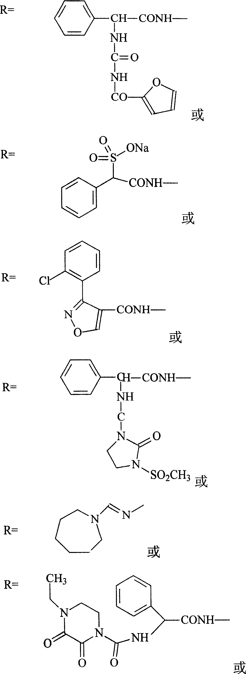 Organic amine salt of cilin analog compound and its preparation method
