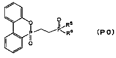 Organophosphorus compound and flame retardant agent comprising same, and method for producing organophosphorus compound