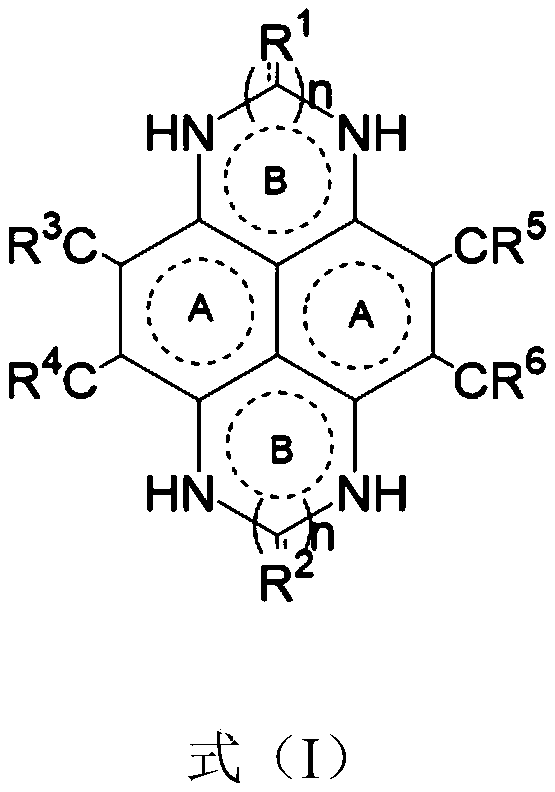 Fused ring aryl compound, electronic device and application thereof