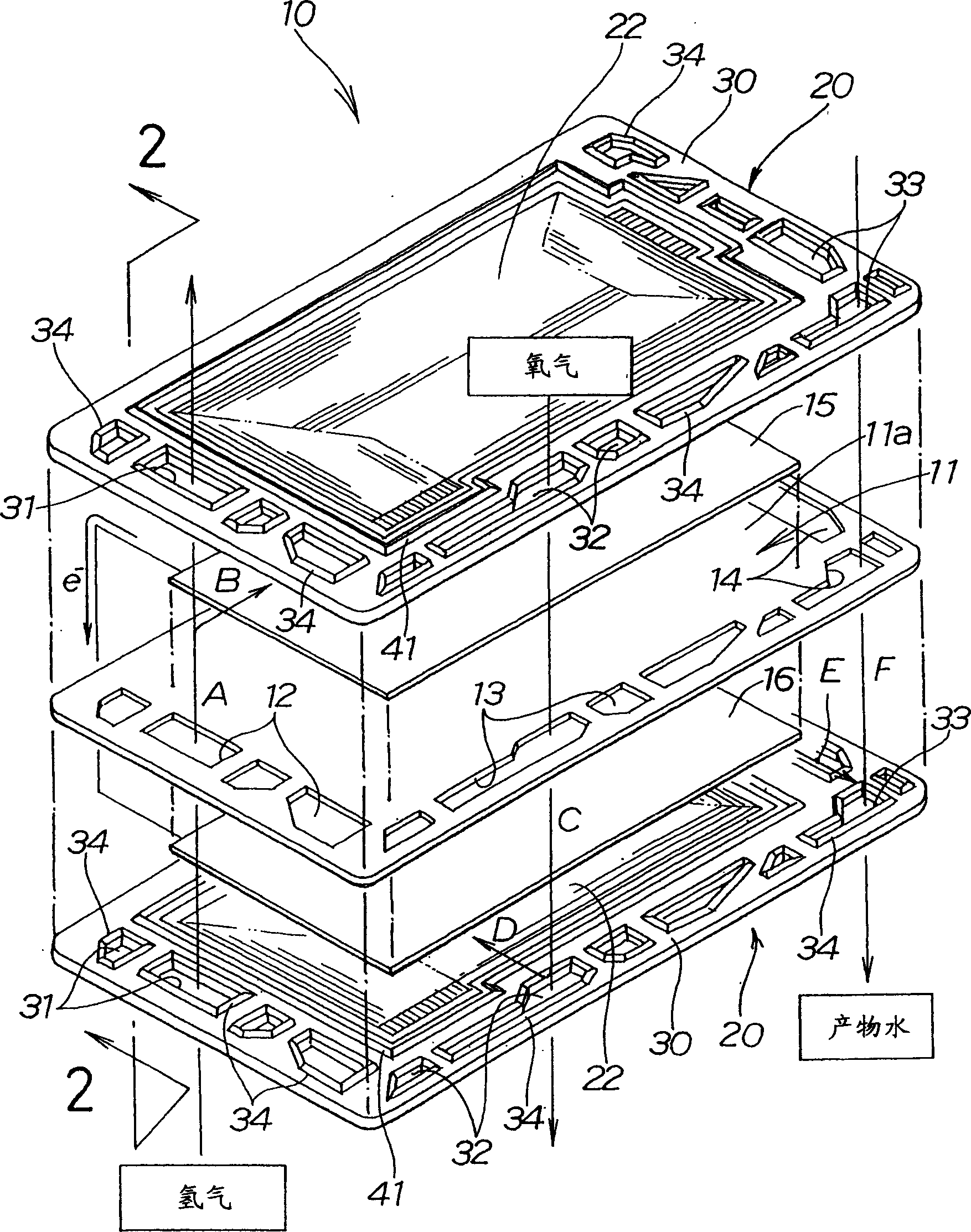 Fuel cell separator and method of manufacturing the separator