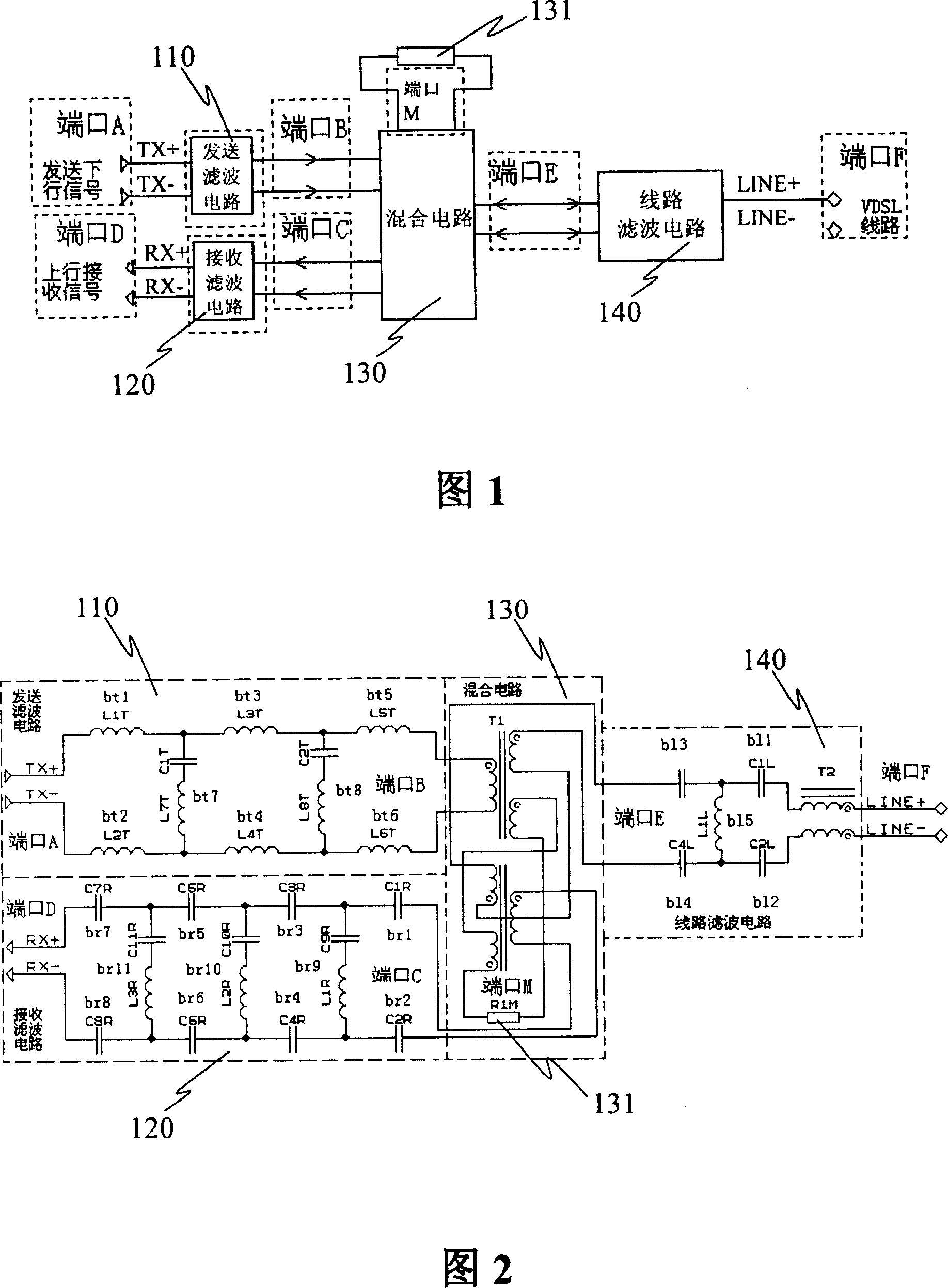 Filtering circuit for very high bit-rate digital subscriber line