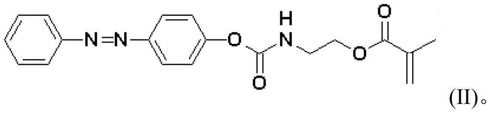 Polymerisable yellow dye, ophthalmic lens material and ophthalmic lens