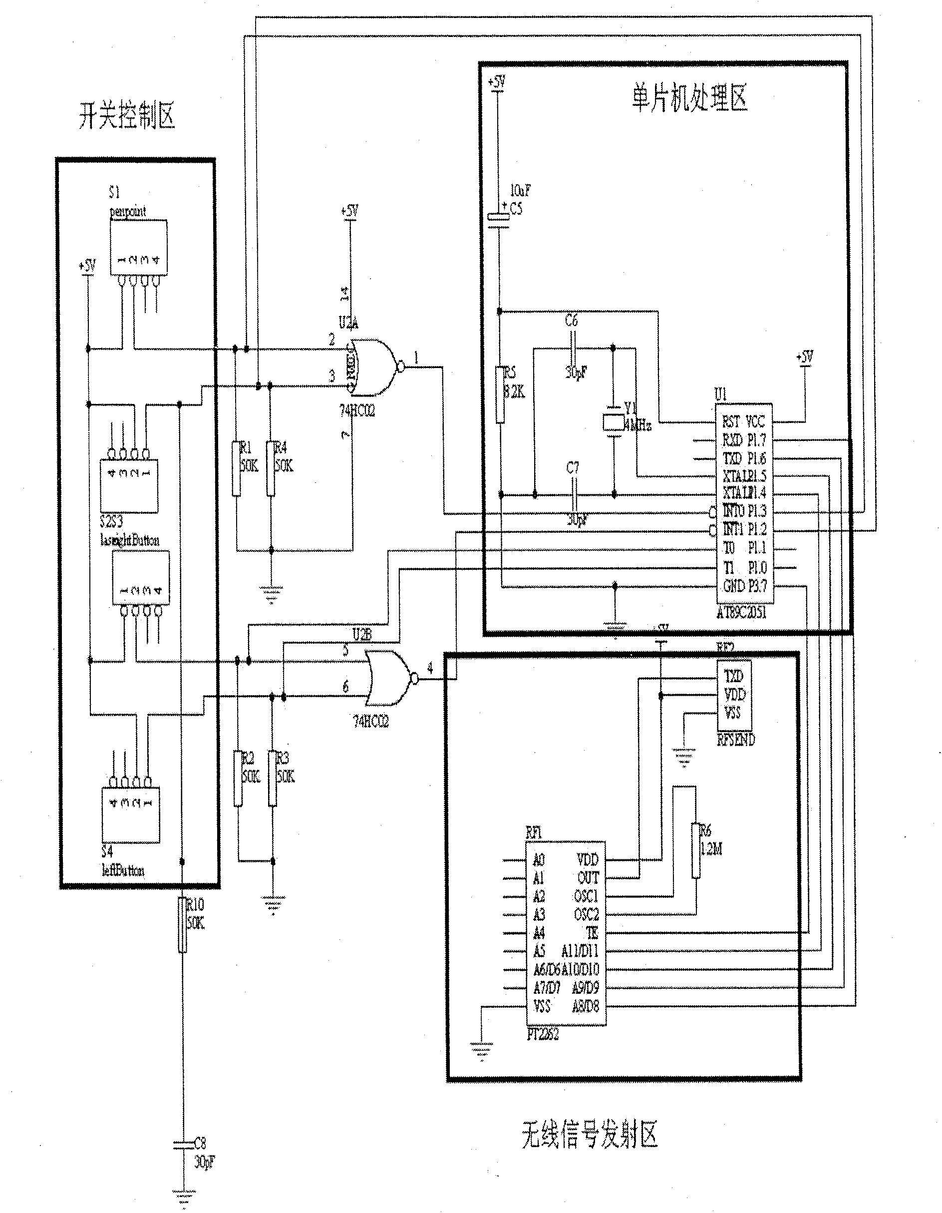 Wireless control laser pen with user identification as well as multiuser light spot recognition system