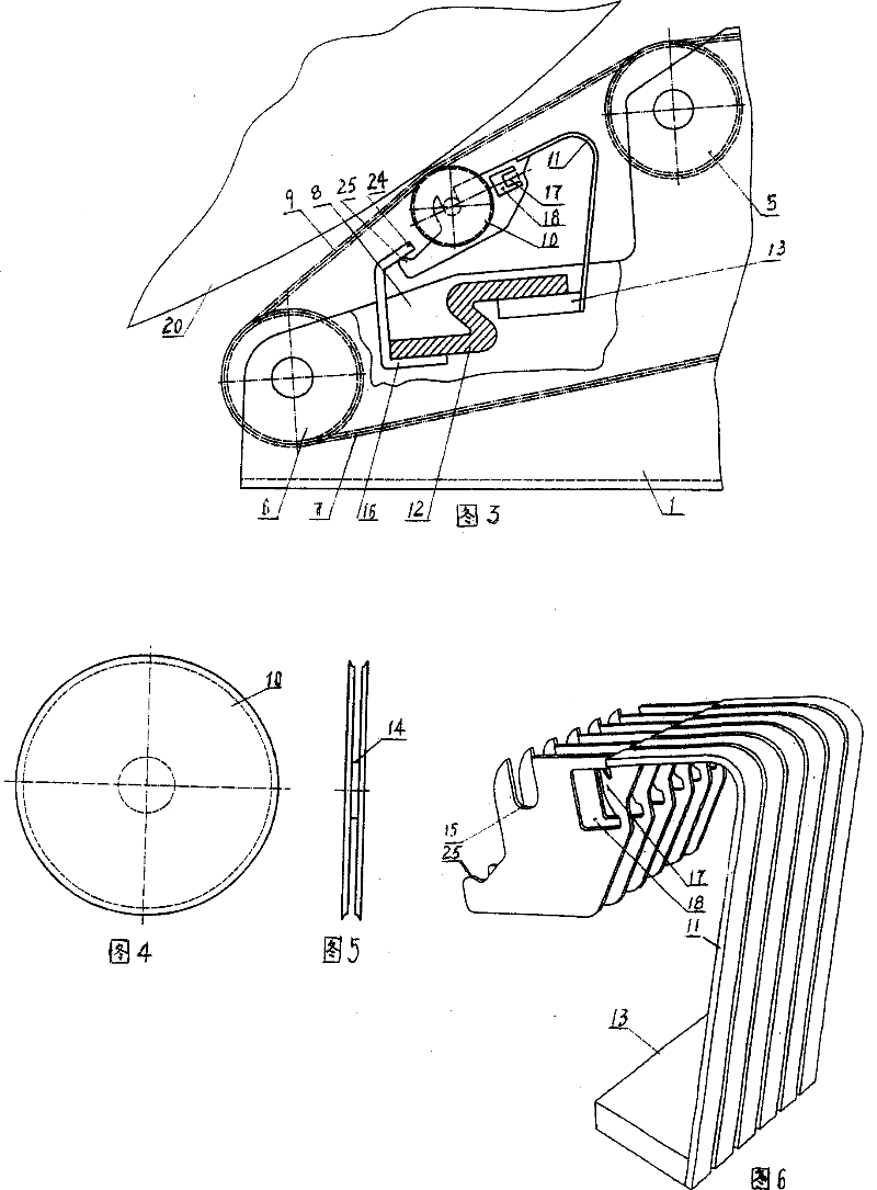 Pasting and feeding apparatus for articles for freezing