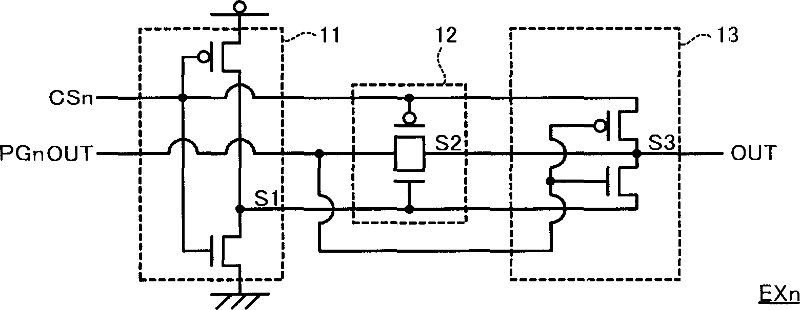 Stacked layered type semiconductor memory device