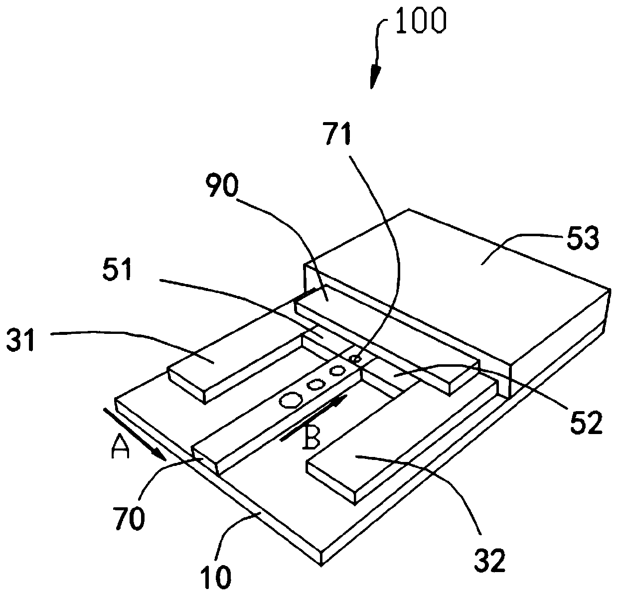 Optical modulator