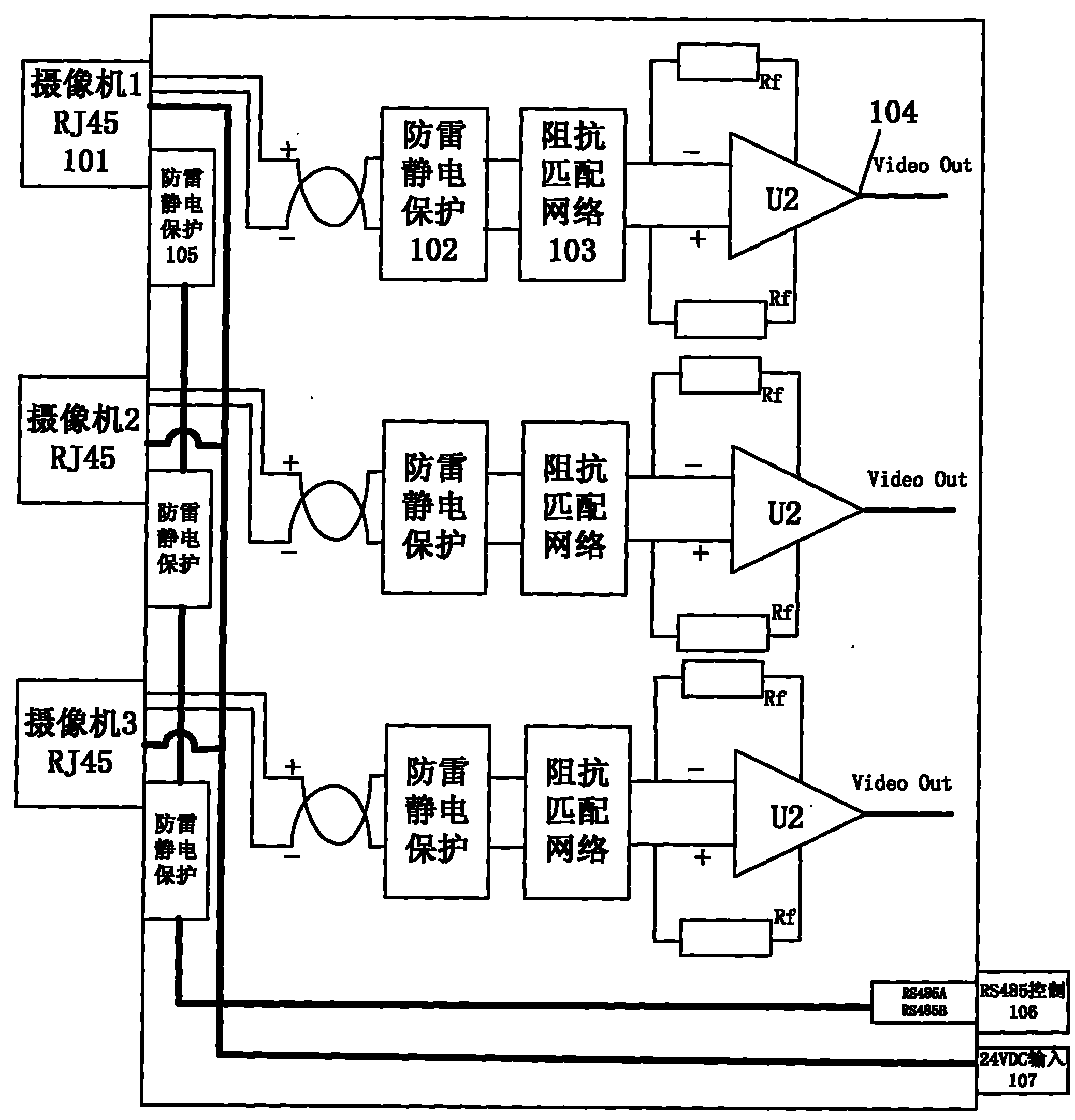 Monitoring device using net wire to transmit video signals, stabilized voltage and control signals
