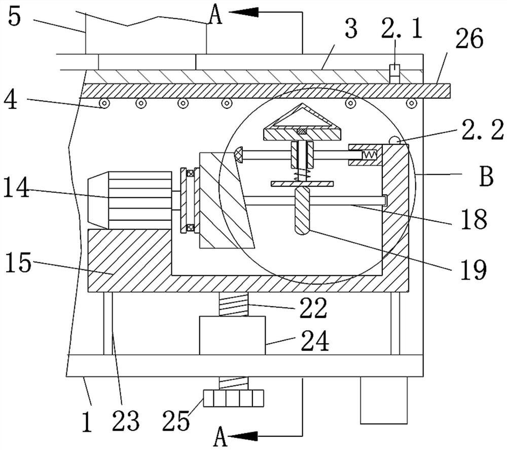 An intelligent pre-detection device and method for edge missing of bamboo slices