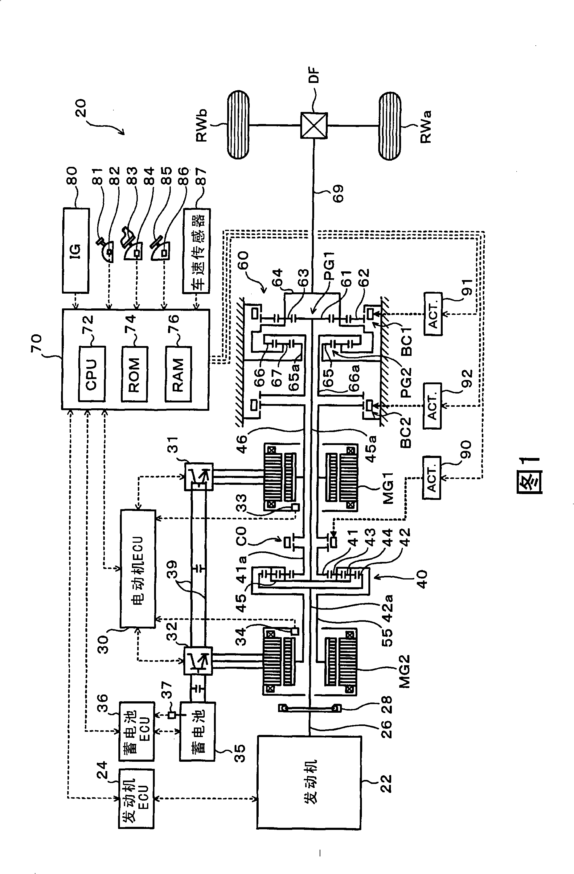 Power output apparatus and hybrid vehicle with power output apparatus