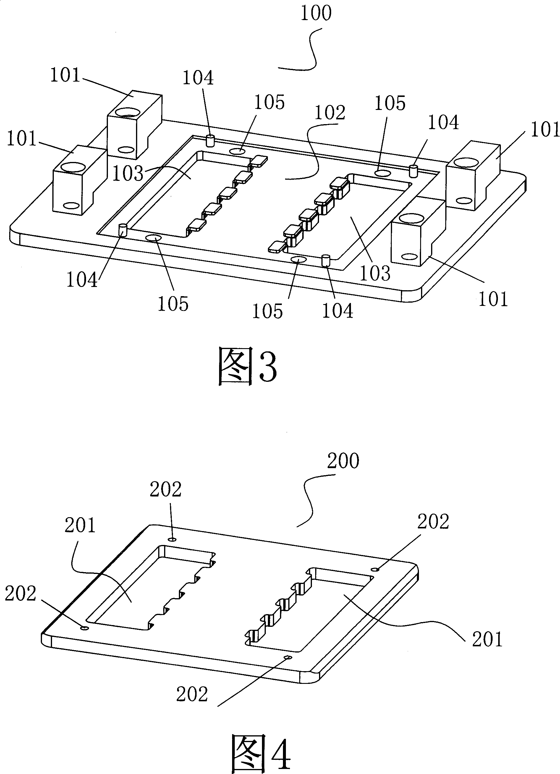 Method for welding FPC plate with PCB plate and its dedicated clamp