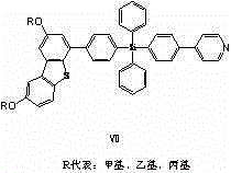 Derivative of tetraphenyl silicane and dibenzothiophene and method for preparing derivative