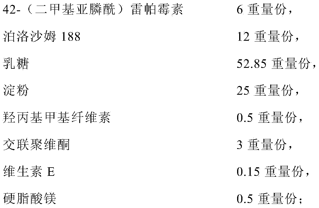 42-(Dimethylphosphono)rapamycin solid composition and coating method thereof