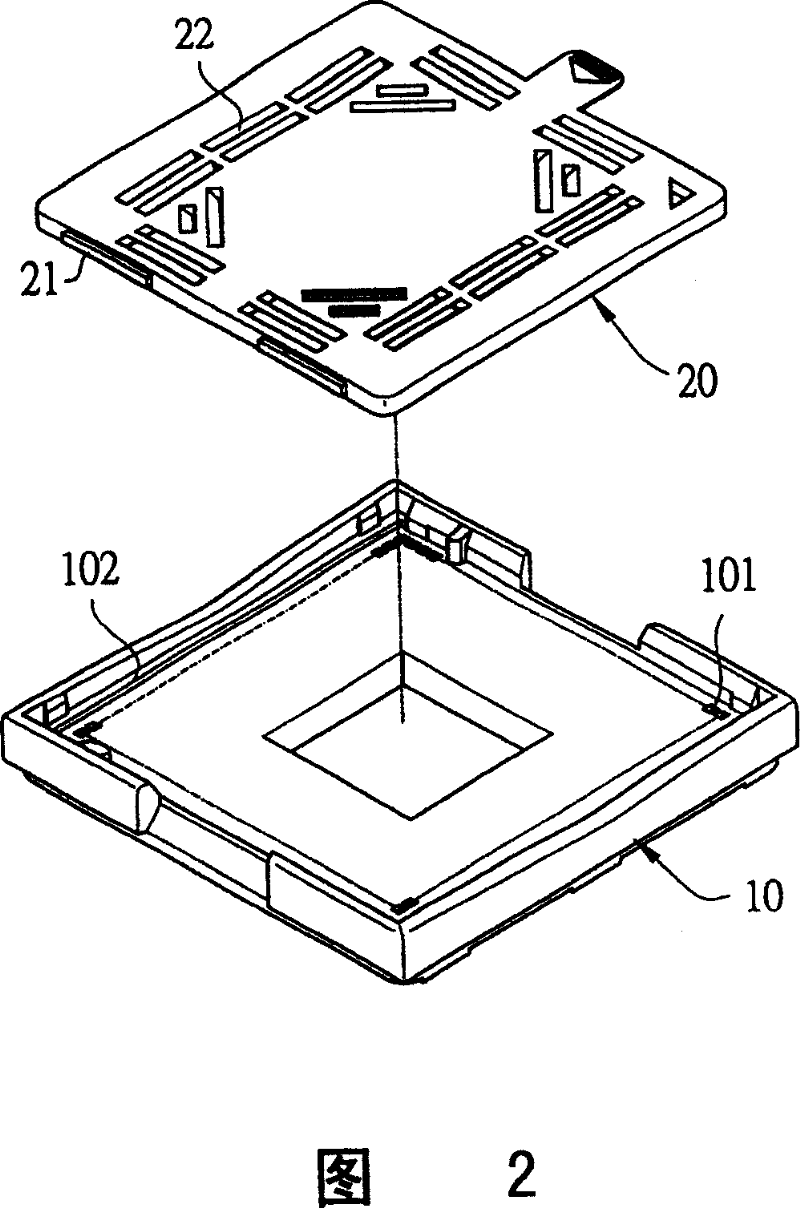 LGA 775 socket producing process and fixing apparatus