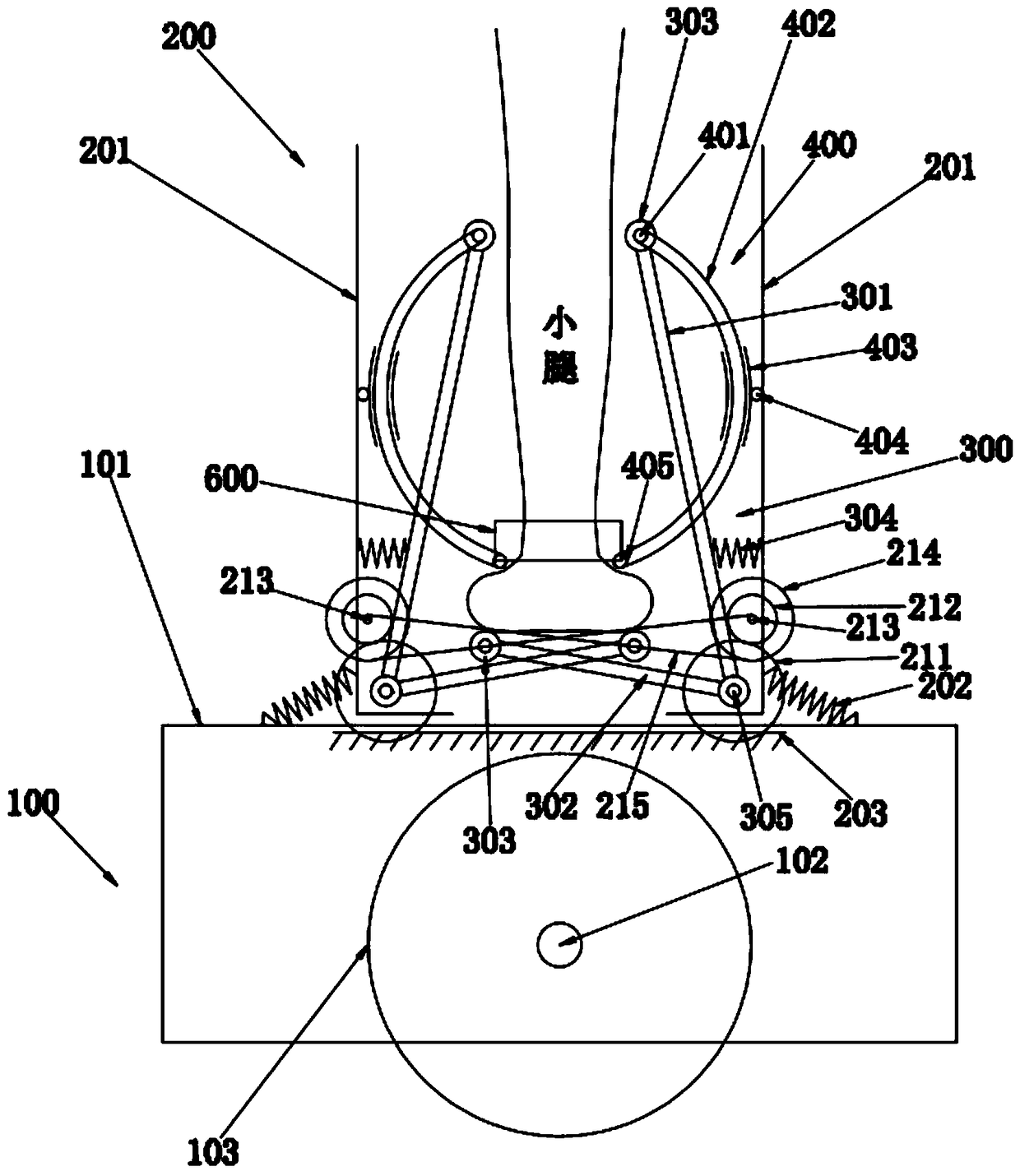 Traditional Chinese medicine internet intelligent foot massage device