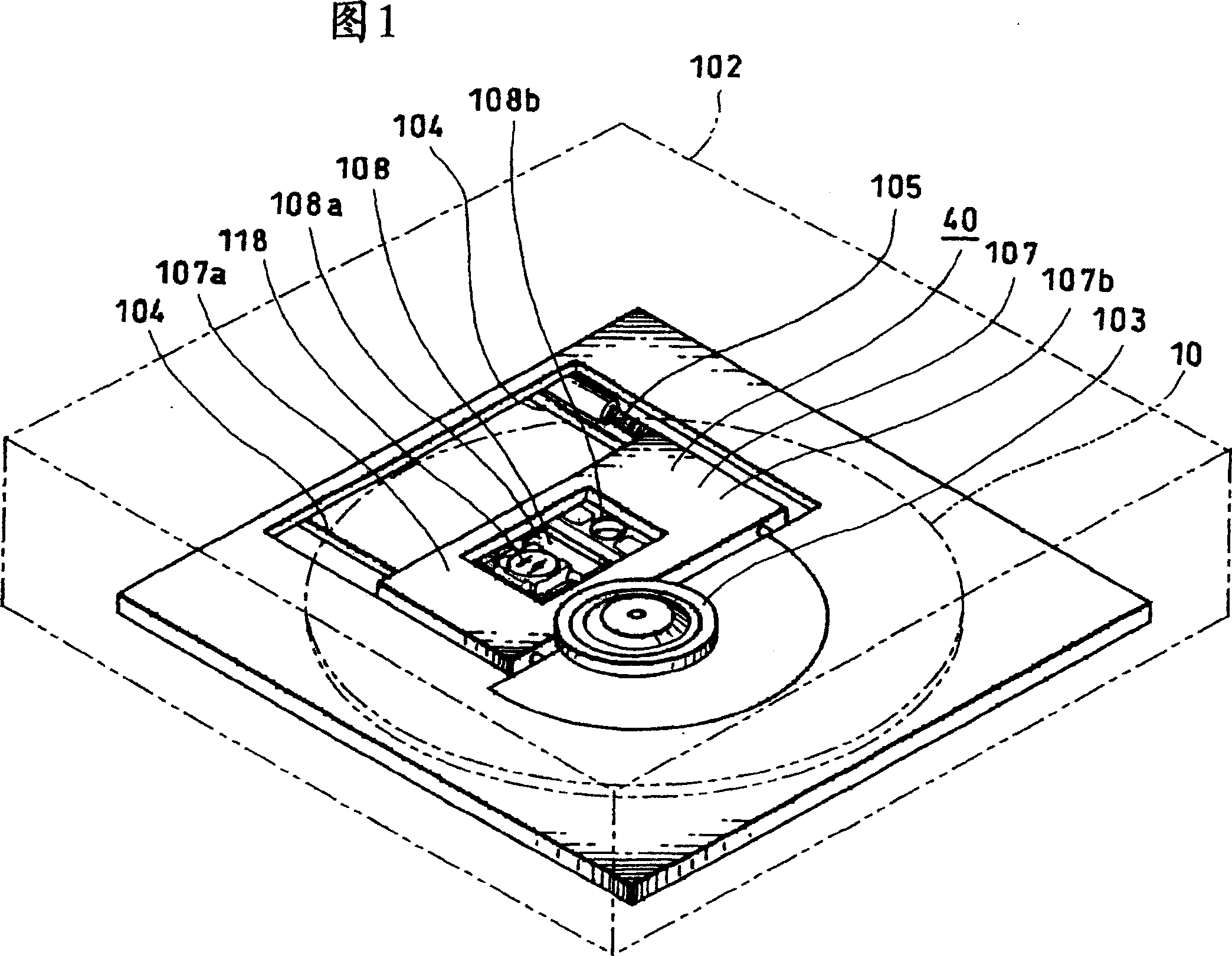 Optical pickup apparatus, optical recording and reproducing apparatus and optical recording and reproducing method