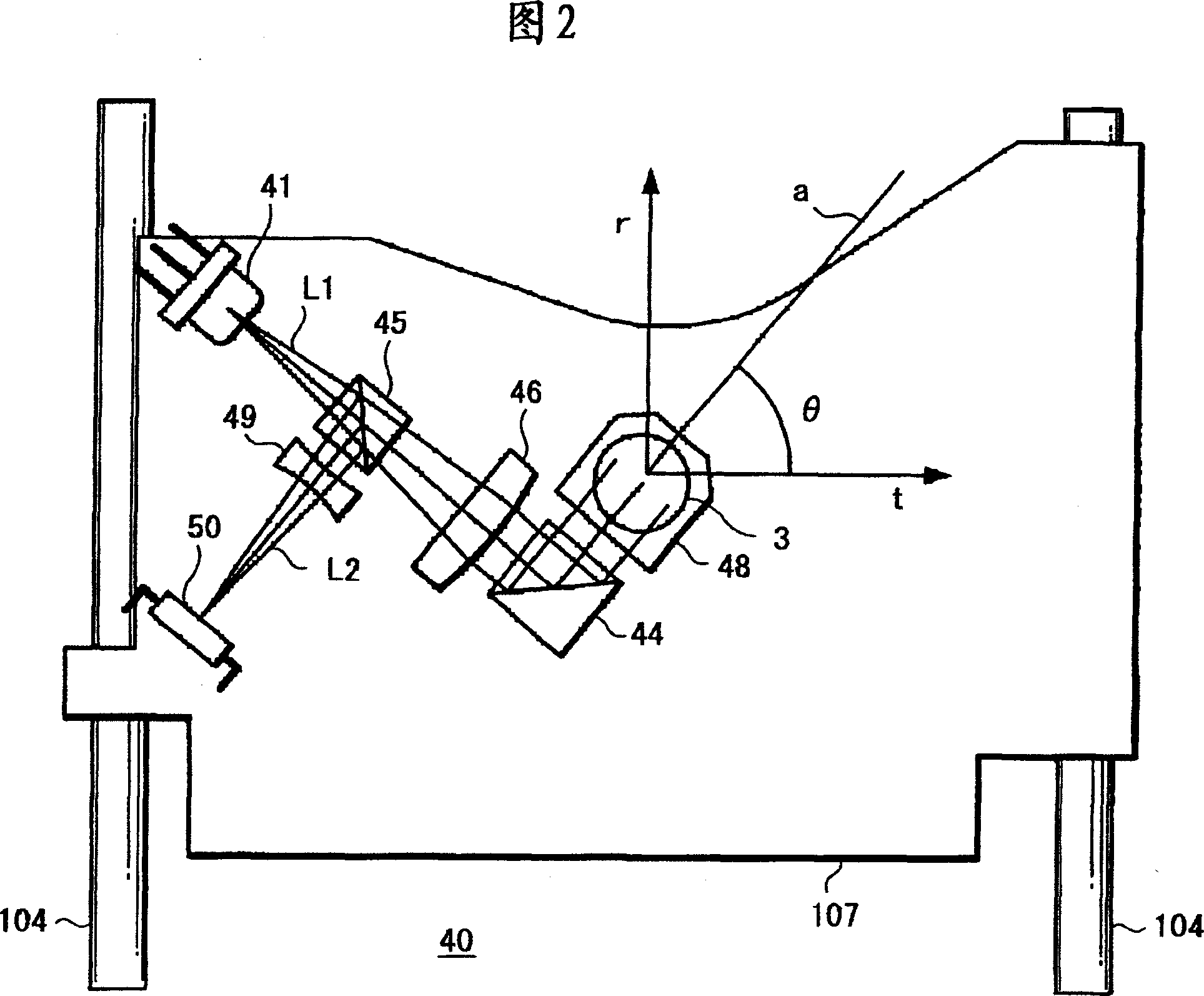 Optical pickup apparatus, optical recording and reproducing apparatus and optical recording and reproducing method