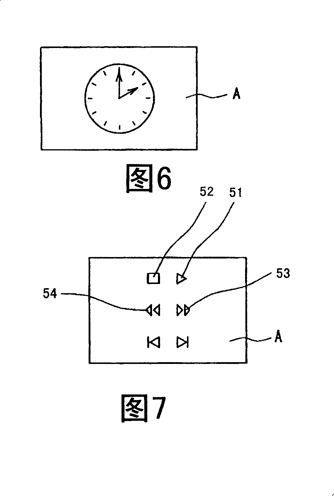 Coordinate input device and terminal device having the same