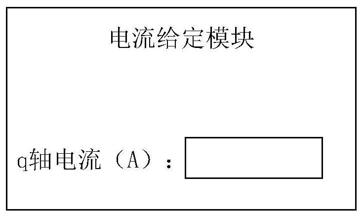 Method and device for selecting bus capacitor capacitance value of electric control suspension controller