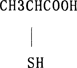 Prepn process of 2-mercapto propanoic acid