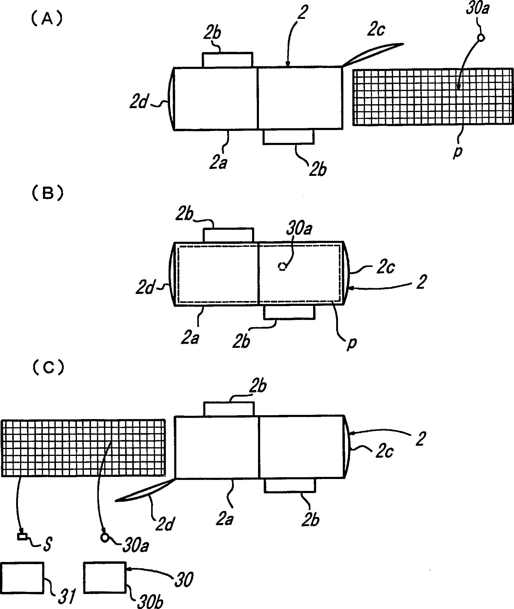 Straw disinfection equipment, method for producing straw disinfection apparatus and disinfected straw product