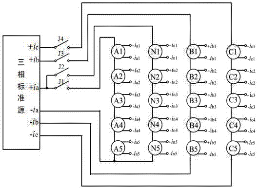 Multi-range and multi-station high-precision current signal source circuit