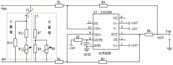 Multi-range and multi-station high-precision current signal source circuit