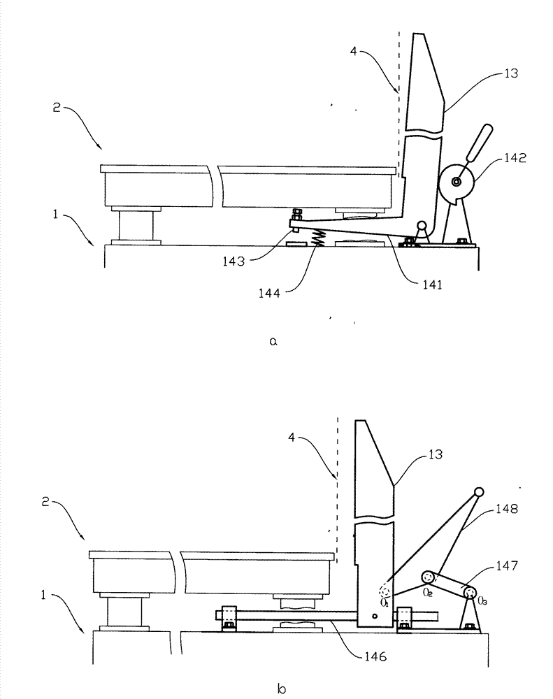 Plate, trimming method of plate, overstowing pedestal, multi-purpose bench and trimmer