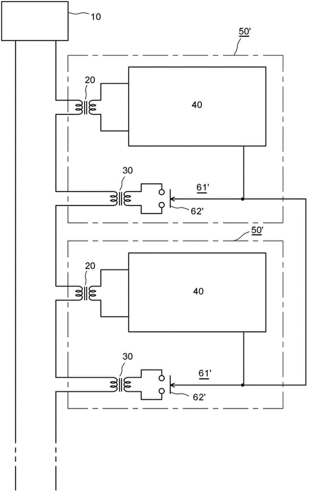 Series load control apparatus and marker light apparatus