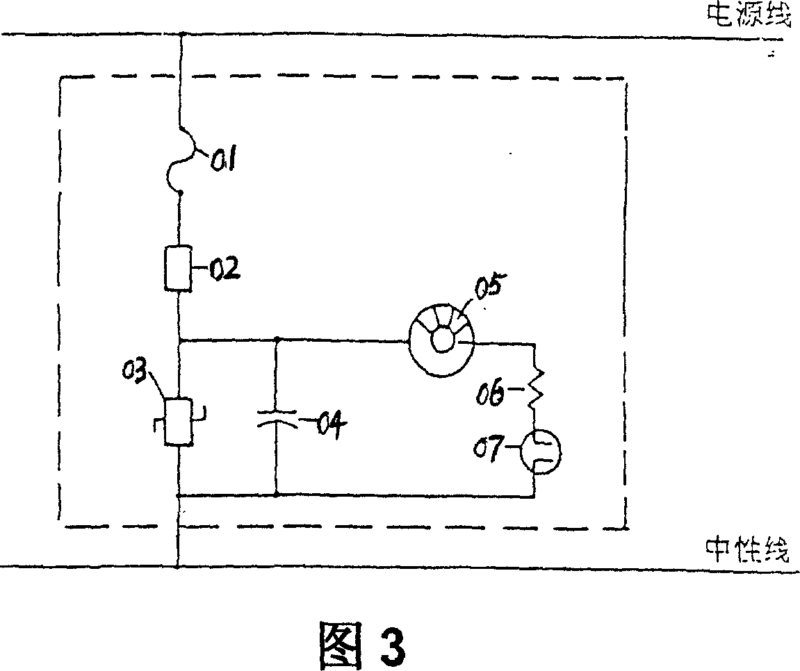 Power supply wave shape correcting filter