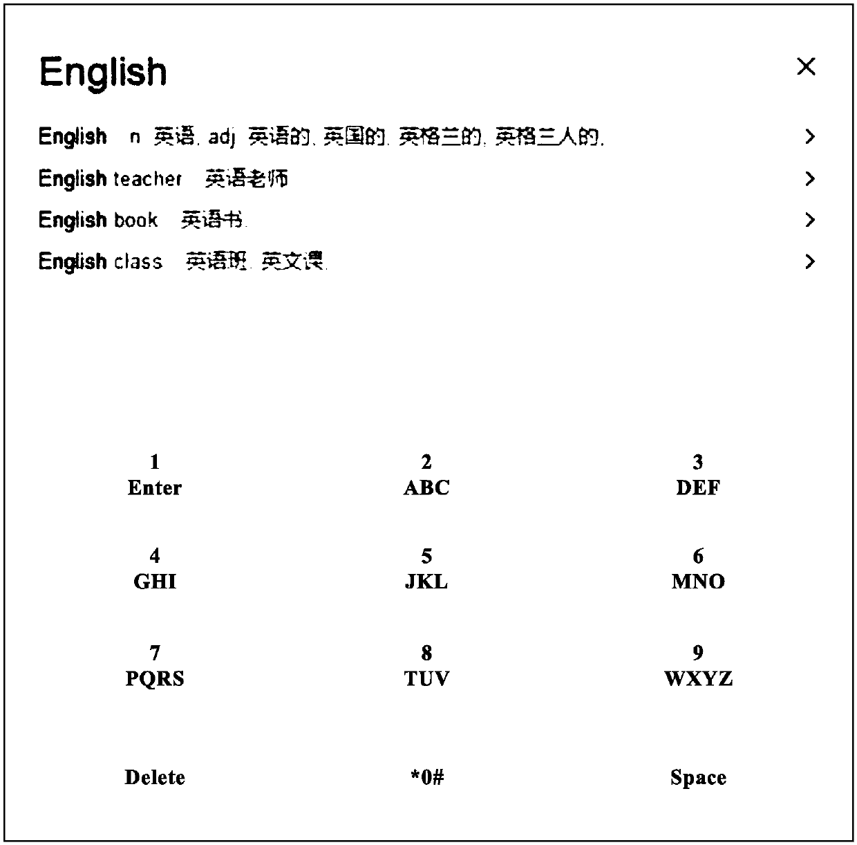 English word selection method through computer with touch screen