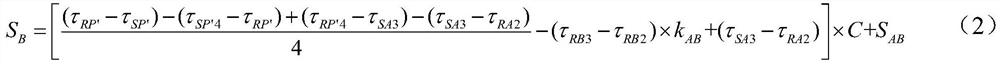 An Improved Two-way Bilateral Ranging Method