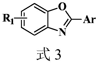 Synthesis method of 2-aryl benzoxazole derivative