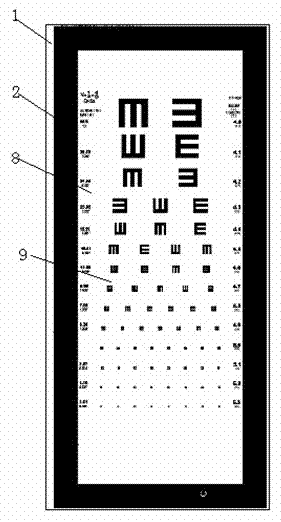 Multifunctional visual testing chart lamp