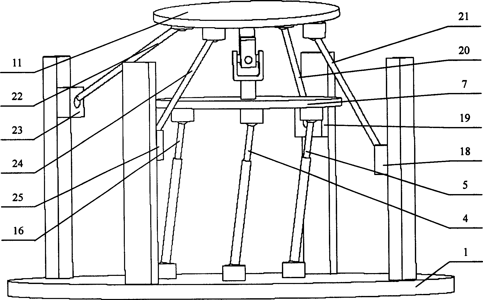 Spatial five freedom degree parallel robot mechanism