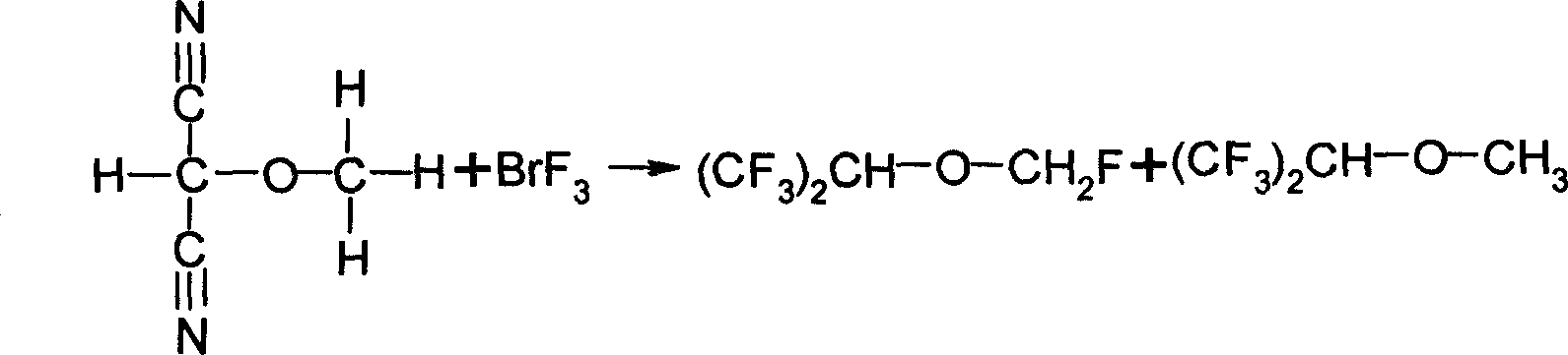 Method of synthesizing fluoromethyl-1,1,1,3,3,3-hexafluoroisopropyl ether