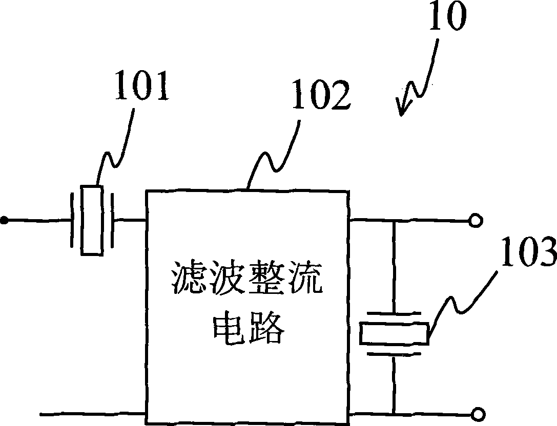 High-power output piezoelectric power converter