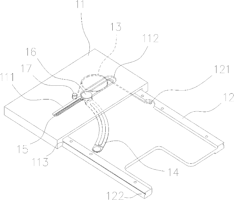 Relative displacement apparatus with light tractional force and high elastic attractive force