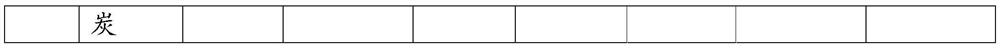 Ultrafine powder reinforced rubber as well as preparation method and application thereof