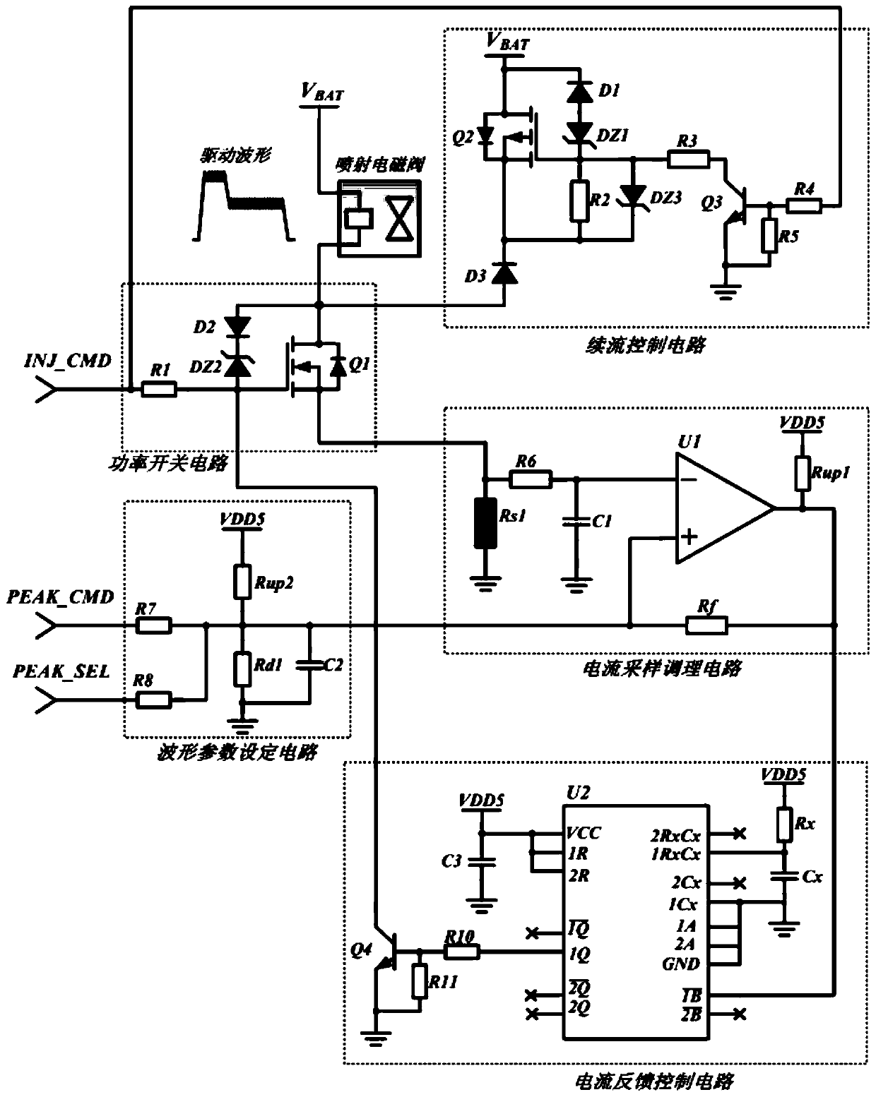 Natural gas engine ecu injection device and control method