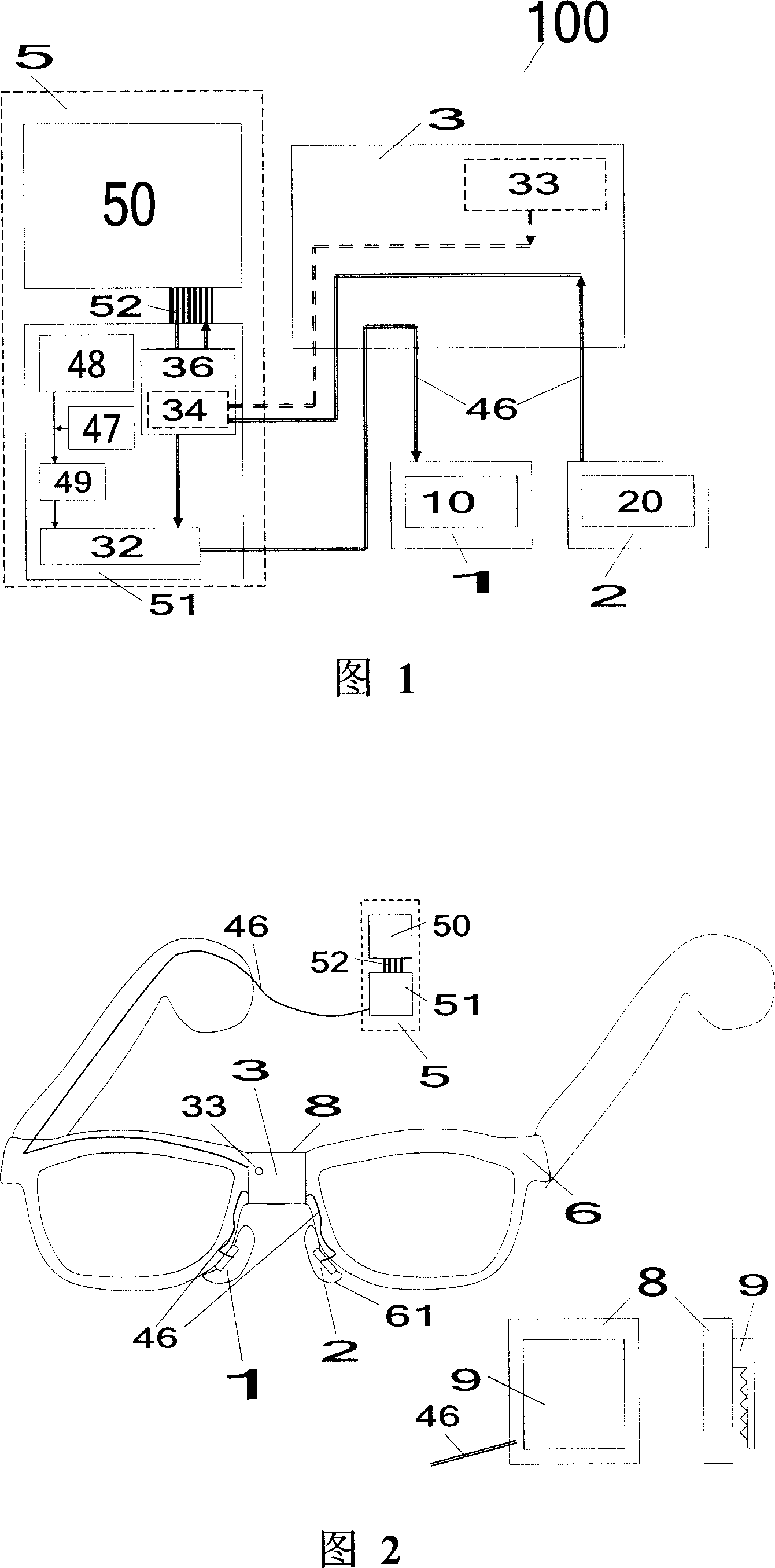 Nose bone conduction communication transfer and peripheral device