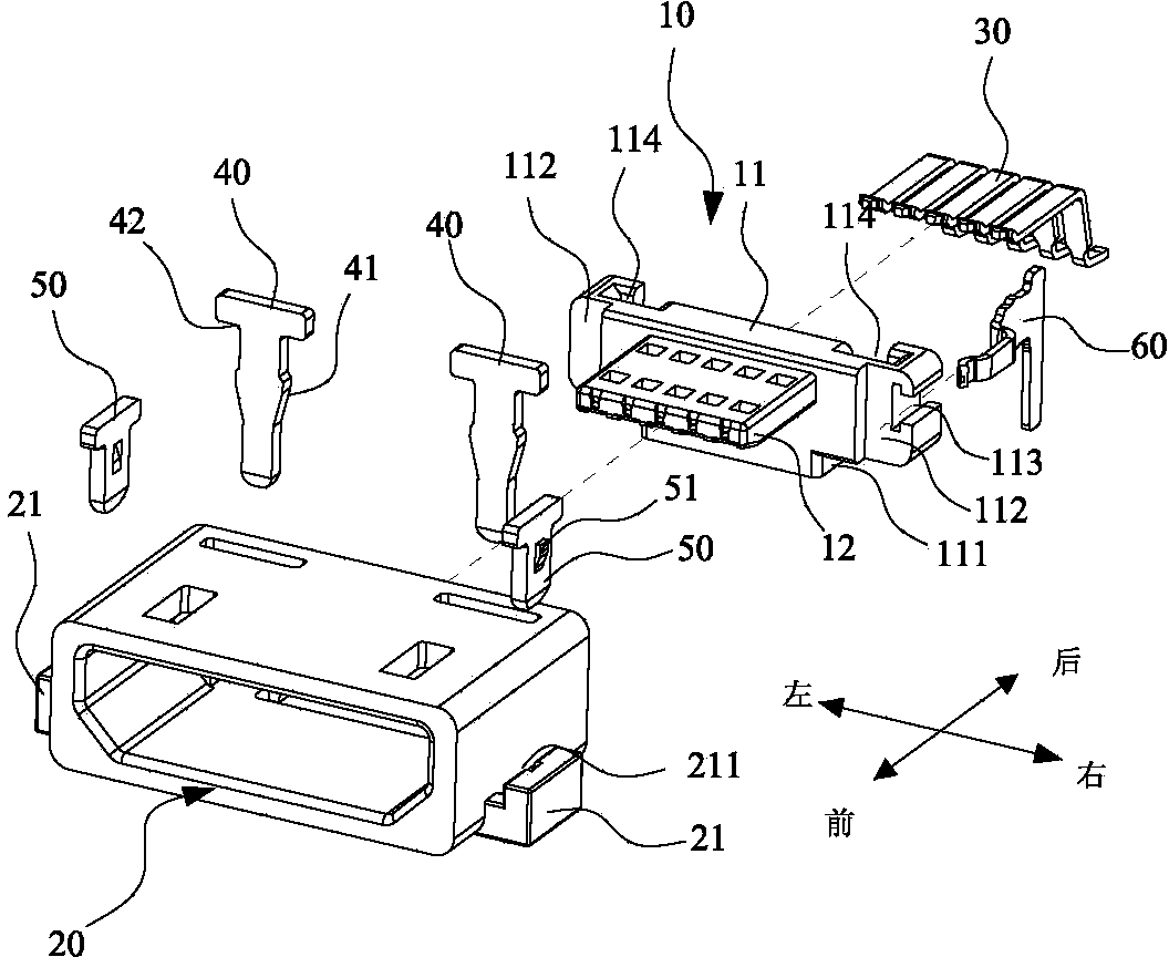 Electric connector