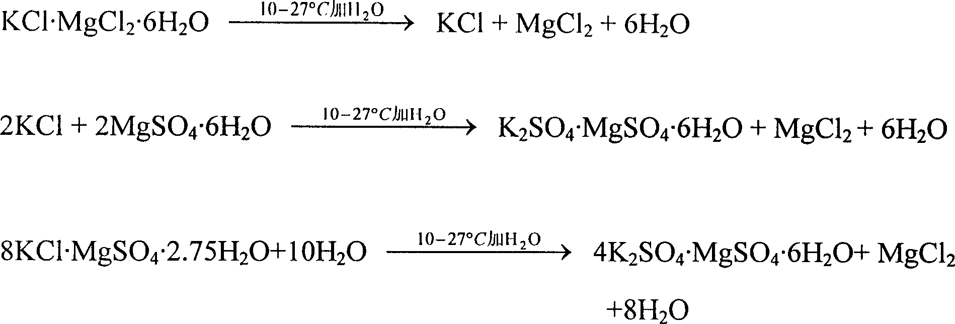 Process of preparing magnesium potassium sulfate fertilizer with bittern potassium containing magnesium sulfite