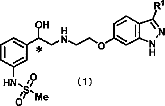 Indazole compound