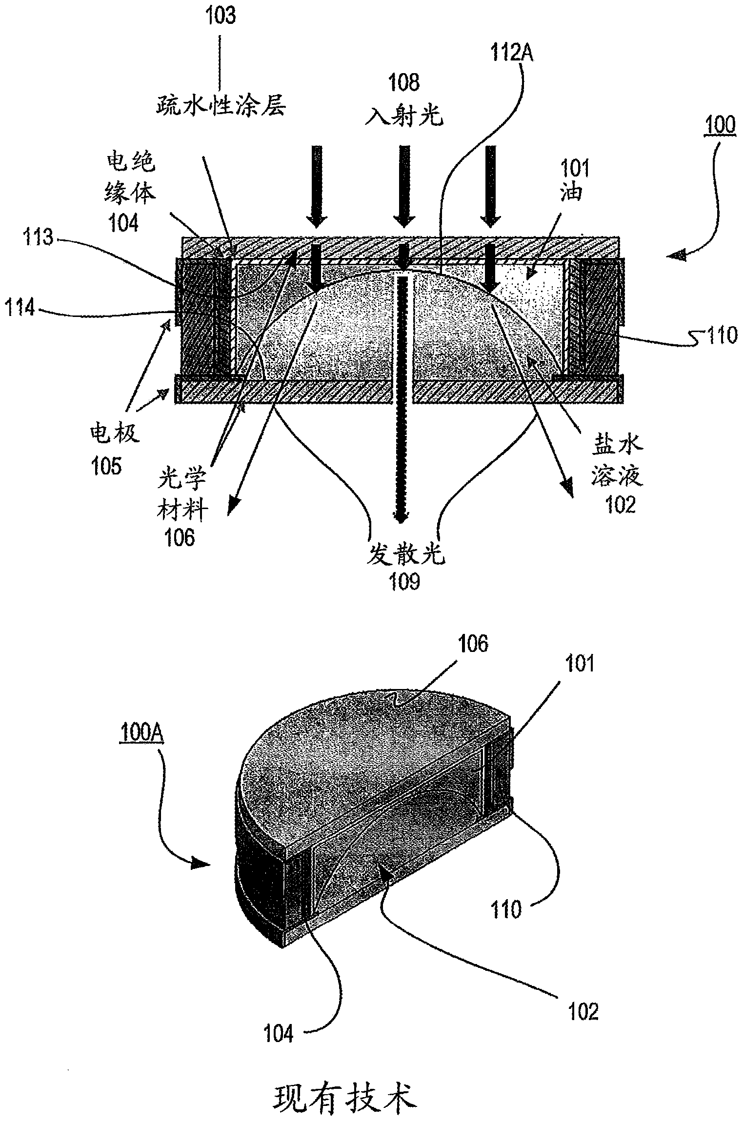 Processor controlled intraocular lens system