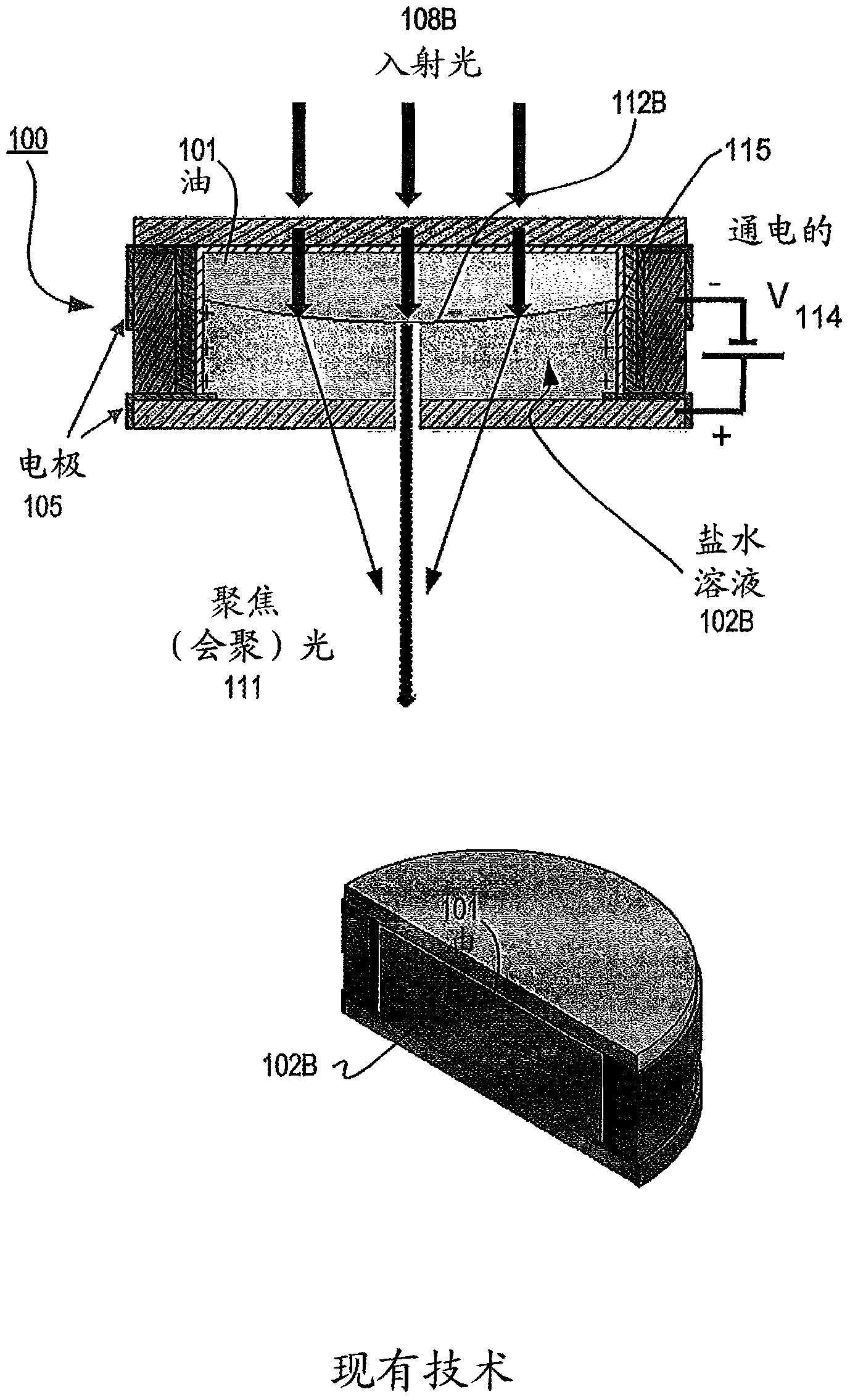 Processor controlled intraocular lens system