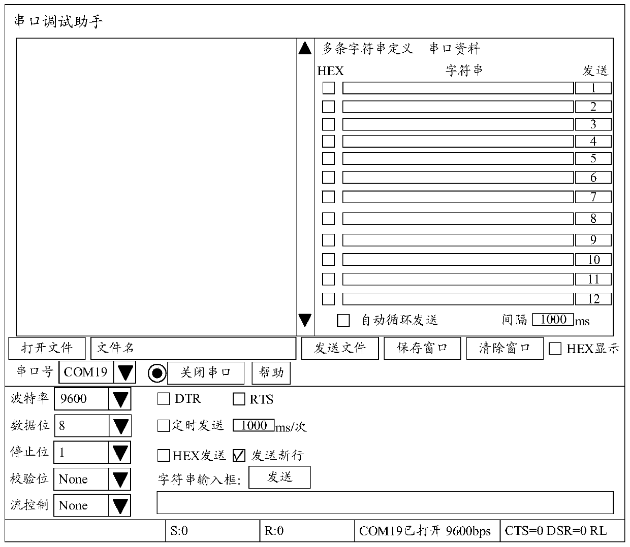 Selling cabinet monitoring method and device, selling cabinet and storage medium