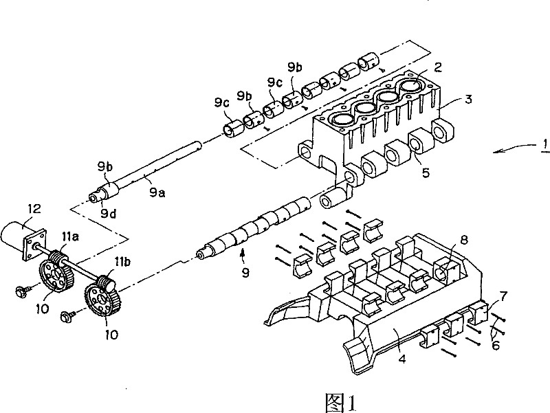 Variable compression ratio internal combustion engine