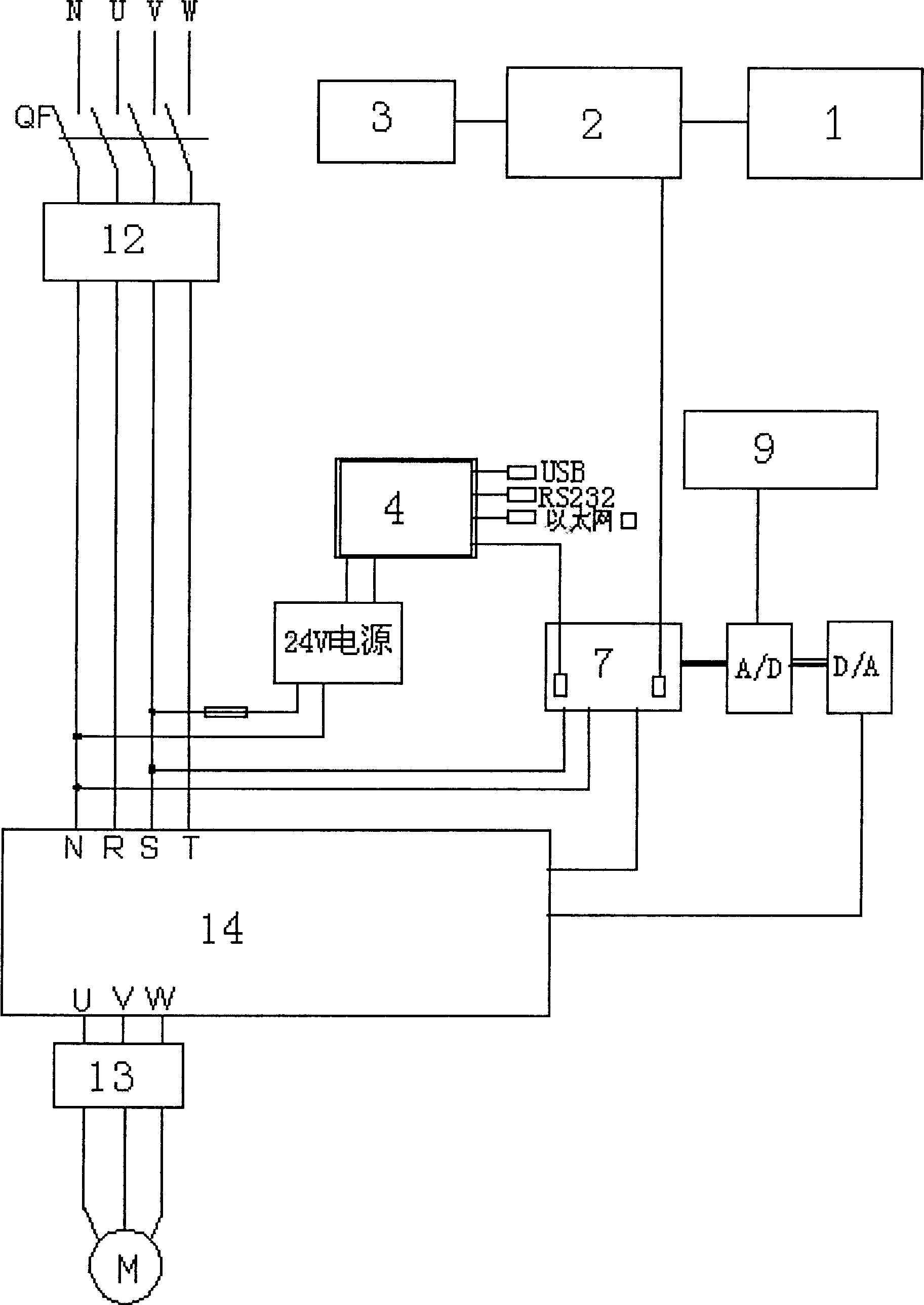 Energy efficiency tracking control apparatus and energy conservation control method for energy-conservative buildings